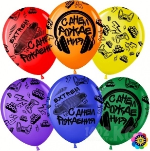 Гелиевый Шар (12''/30 см) С Днем Рождения! Экстрим #Cool, Ассорти, пастель, 1