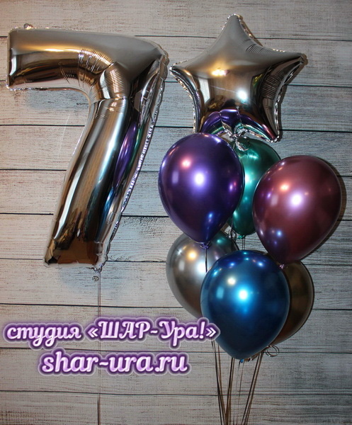 Облако из шаров "С Днём Рождения" (70)