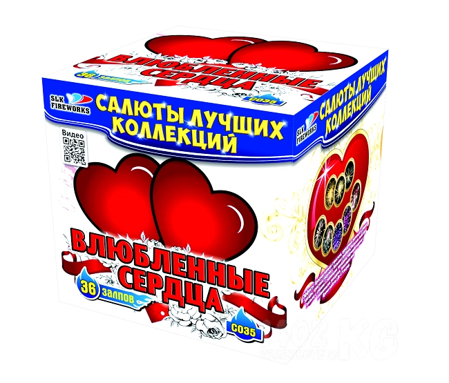 «ВЛЮБЛЕННЫЕ СЕРДЦА» (1"Х 36)