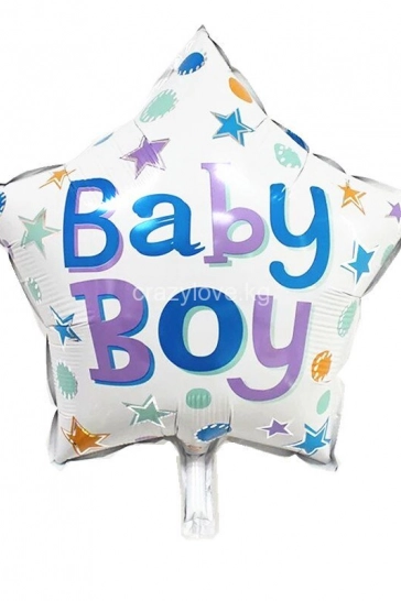 Фольгированная звёздочка "Малыш / Baby Boy", 18"(*)