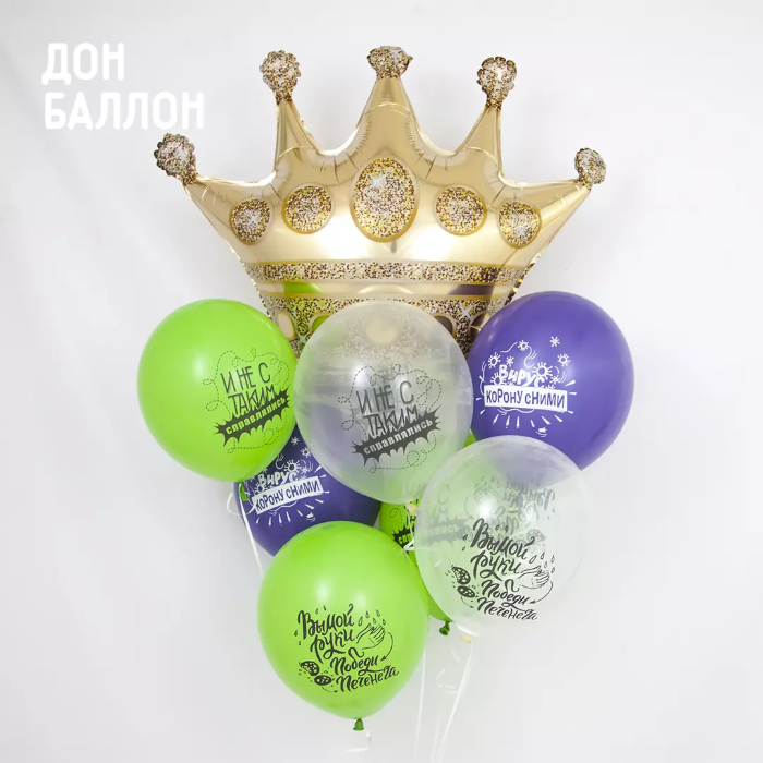 Гелиевый шар (12''/30 см) Антивирусный контент*