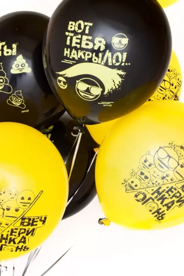 Воздушный шар (12''/30 см) Вечеринка Emoji