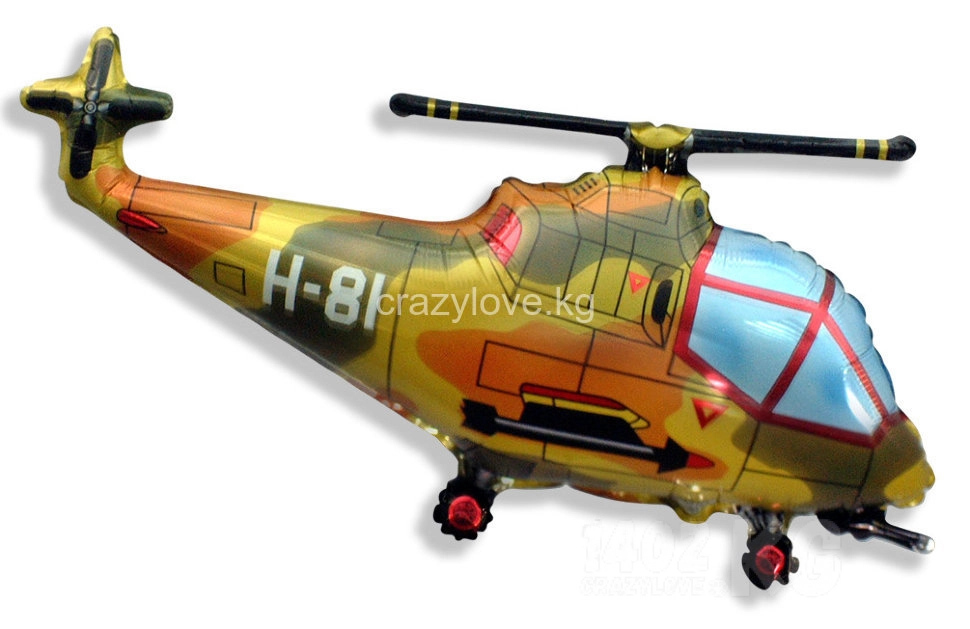 Фигура Вертолёт (военный) / Helicopter military 30" (*)