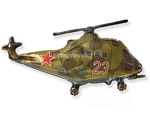Фигура Вертолёт (хаки) / Helicopter 38" (*)