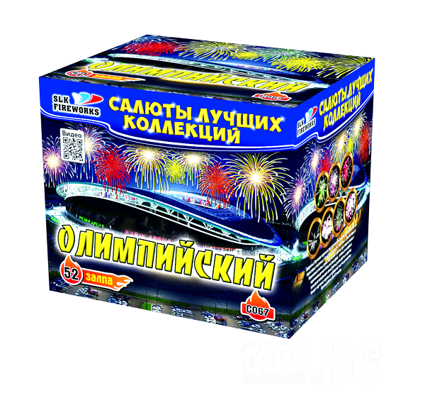 «ОЛИМПИЙСКИЙ» (1"-1,25"Х 52)