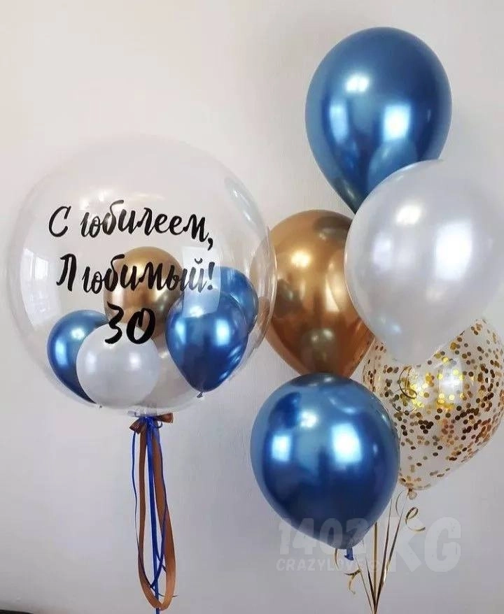 Шарики на юбилей
