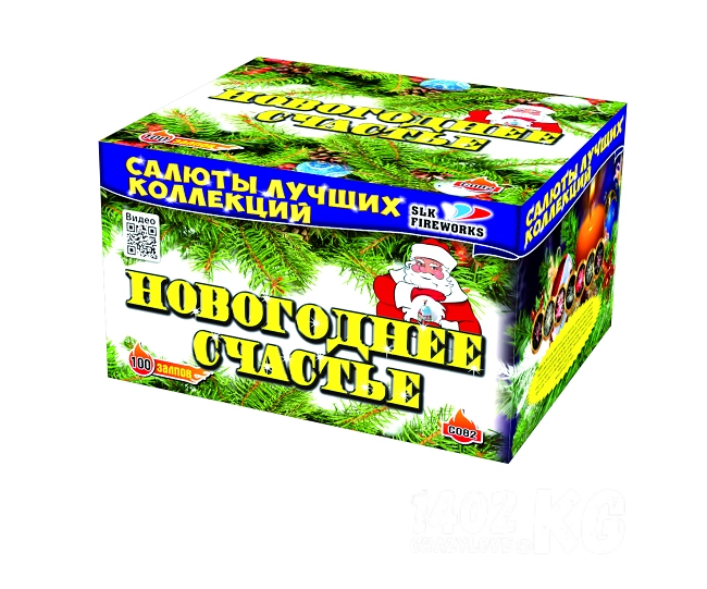 «НОВОГОДНЕЕ СЧАСТЬЕ» (1,25"-1,5"Х 100)