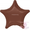 Звезда, кофейный 18"(*)
