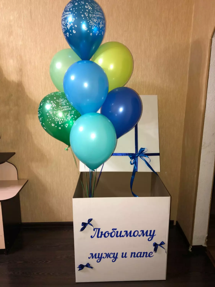 коробка сюрприз "для мужа и папы"