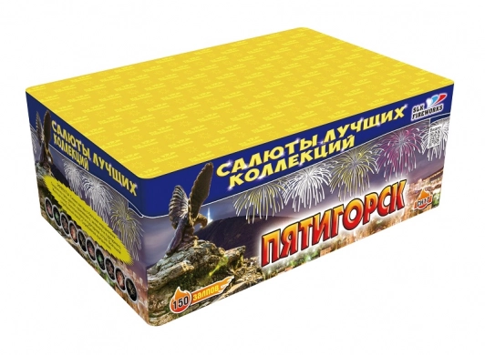 «ПЯТИГОРСК» (1"Х 150)