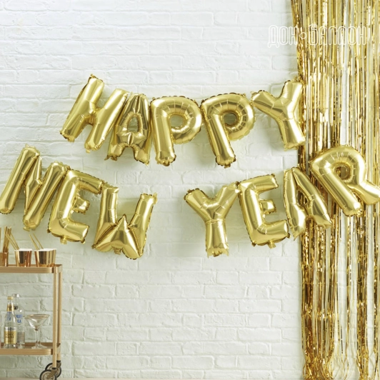 Набор шаров-букв (16''/41 см) Мини-Надпись "Happy New Year", Золото, 1 шт. в упак.