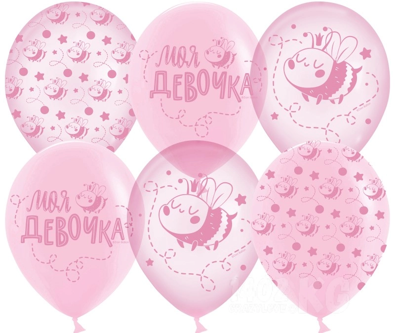 Гелиевый шар (12''/30 см) Моя Девочка, Хрустальные пчелки, Розовый, кристалл*
