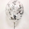 Шарик с конфетти (1,5см / серебро PET) 12" 10дн
