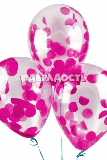 Шарик с конфетти (1,5см / фуксия PET) 12" 10дн