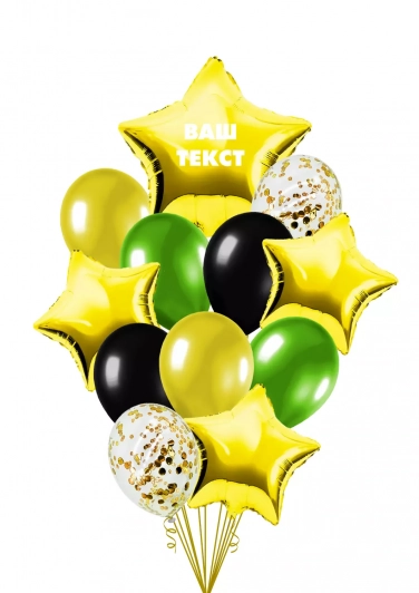 Облако из шаров "23 февраля "8        