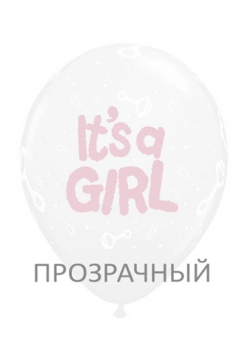Шарик It`s a Girl! прозрачный, 12" (30см)*