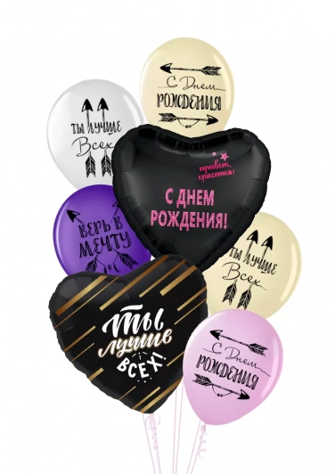 день рождения для леди(4)   