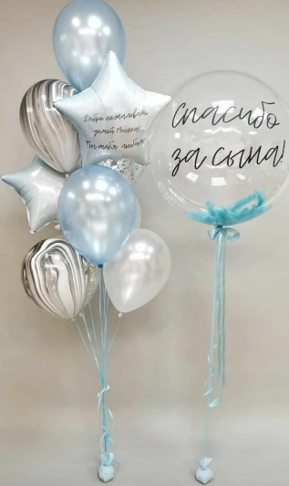 Выписка Малыша 