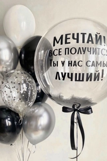  Облако из шаров "День рождения" 35