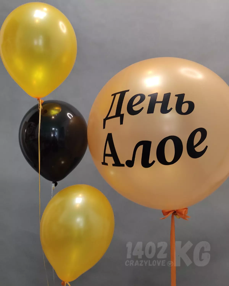 Большие Шарики